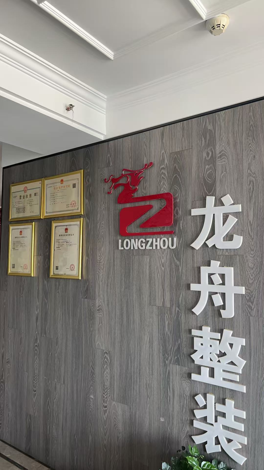 合肥装修